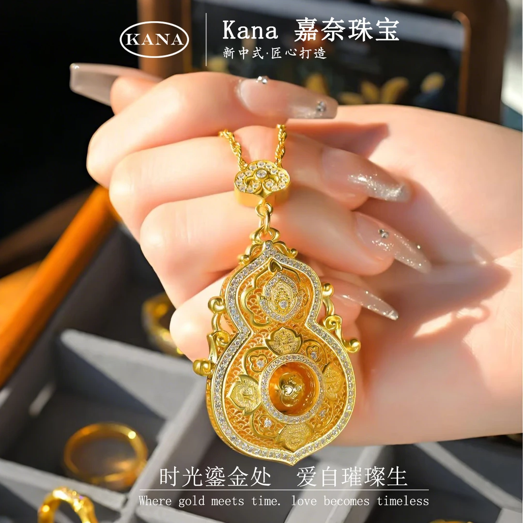 足金999古法四美葫芦吊坠点钻花丝吉祥如意人生四美古法国风挂坠