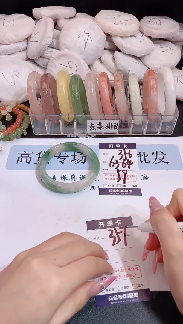 未镶嵌手镯石英质玉编号 A356