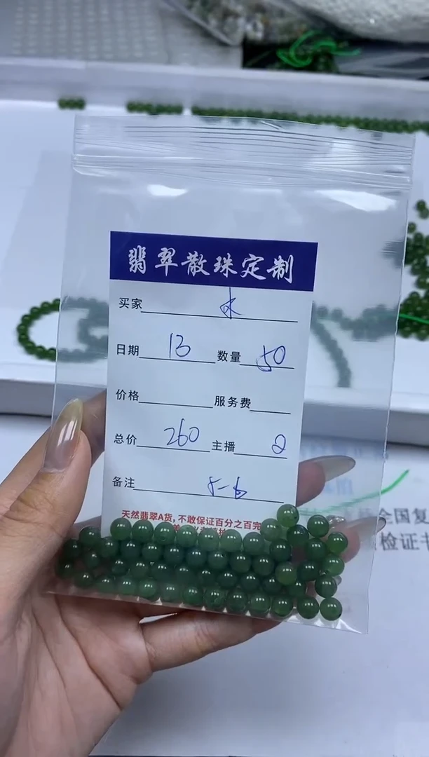 【闪购商品】和田玉(碧玉)颈饰未镶嵌贞城散珠批发DIY