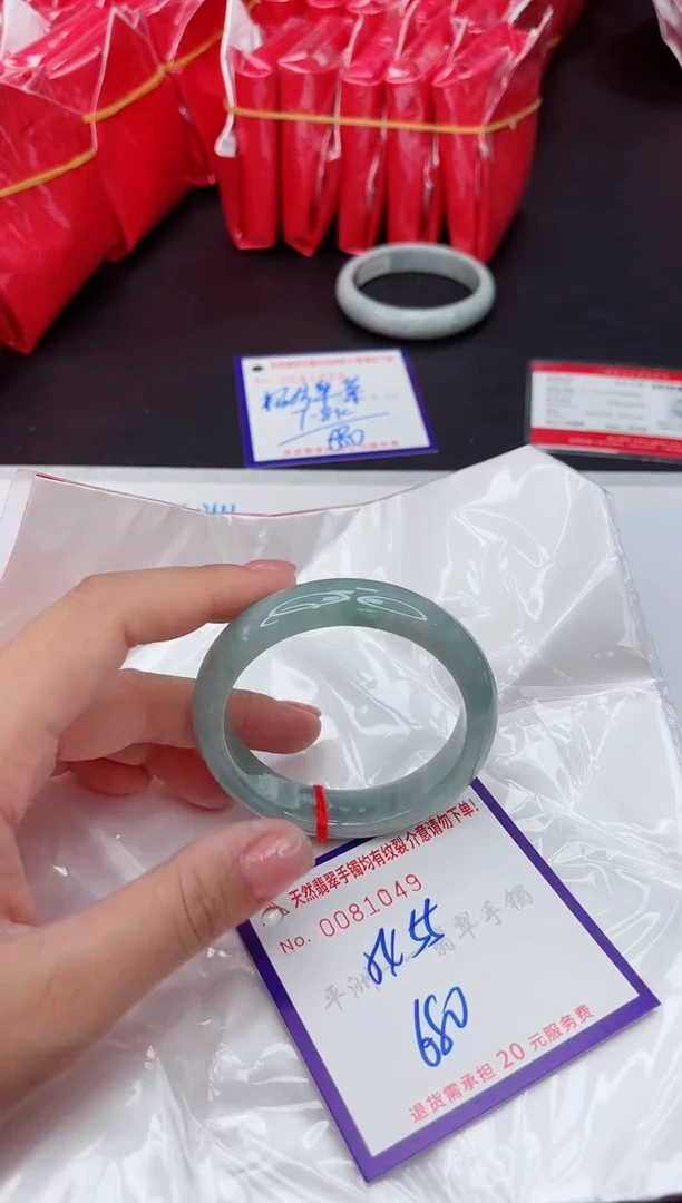未镶嵌手镯翡翠111111