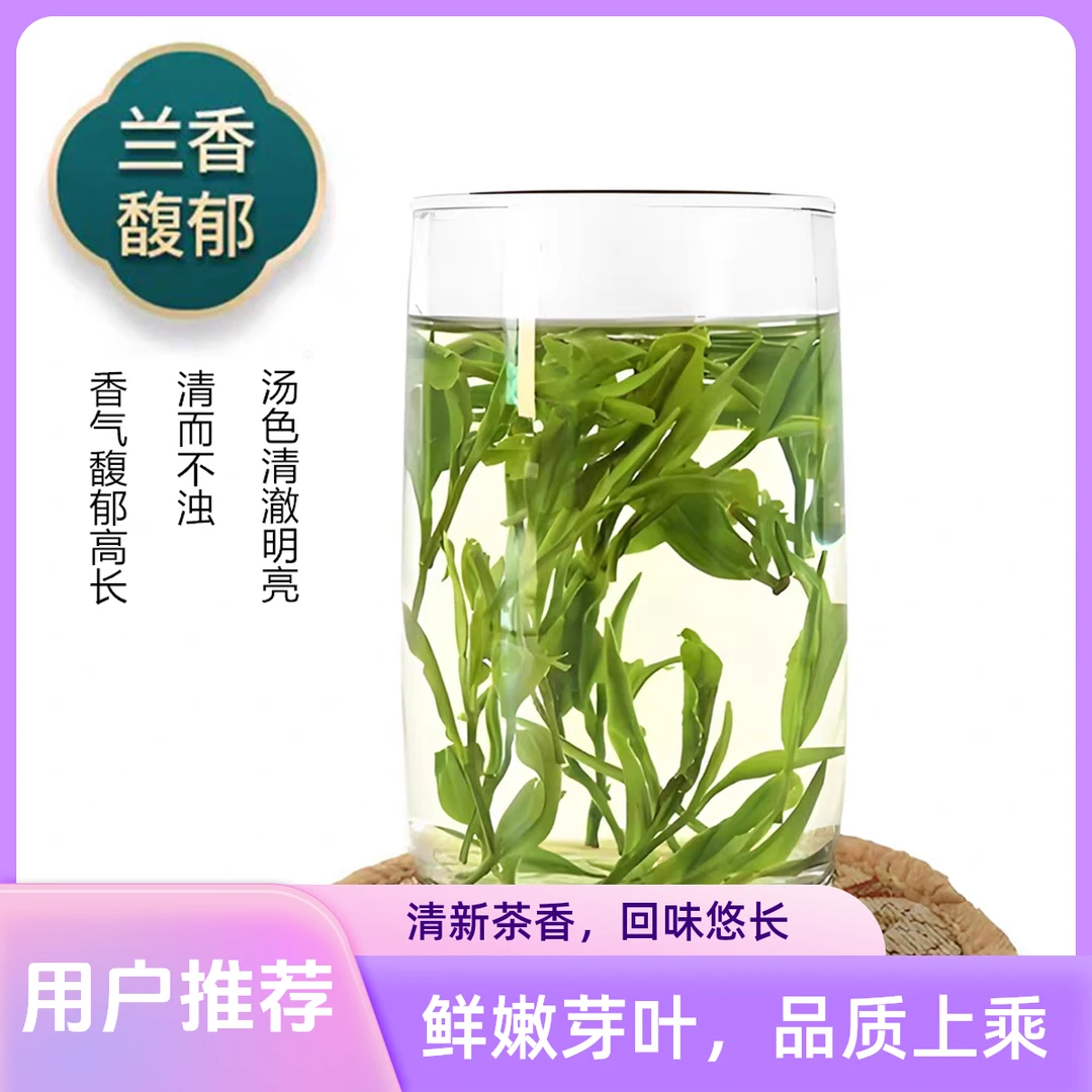 2025新茶黄山毛峰高山茶绿茶春茶鲜爽回甘浓香耐泡7-8