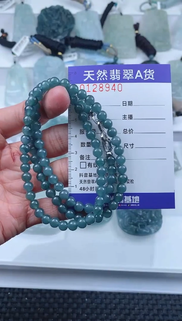【闪购商品】翡翠颈饰未镶嵌        8940