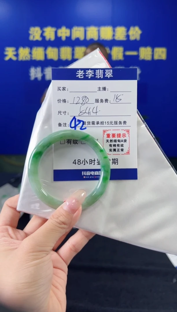 翡翠手镯未镶嵌翡翠手镯单样发一42