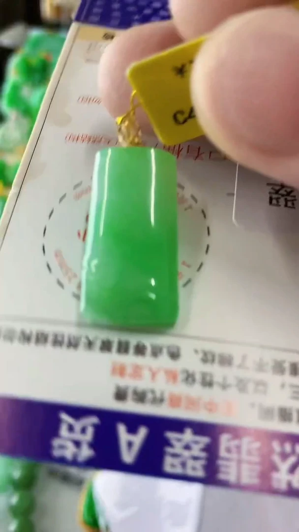 翡翠18K金镶嵌吊坠(不含链)挂件