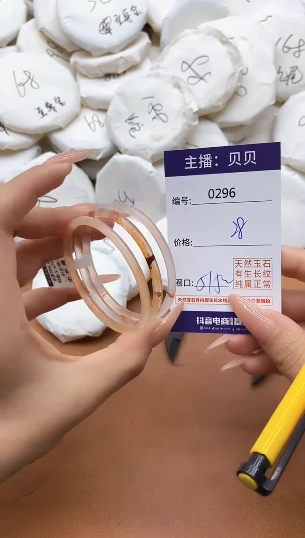 【闪购商品】玛瑙/玉髓手镯未镶嵌0296