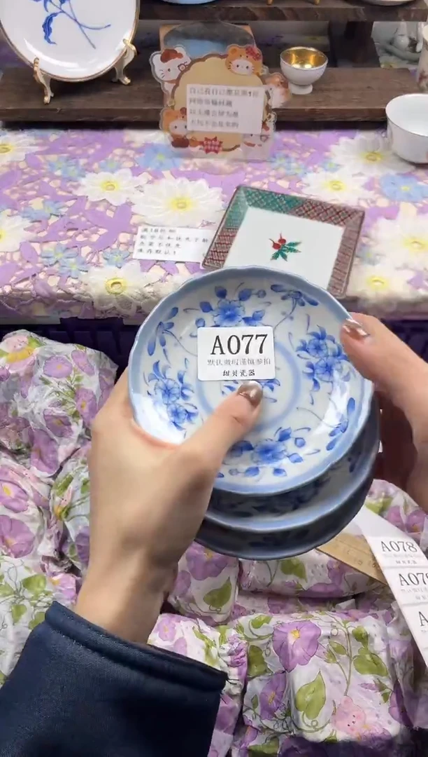 瓷片木*                A077