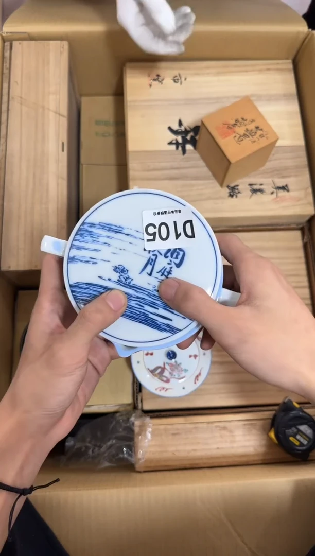 瓷片东**舅105 中古商品，谨慎购买