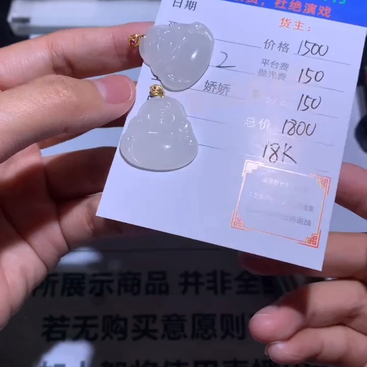 和田玉18K金镶嵌颈饰-净货-多样性发货-