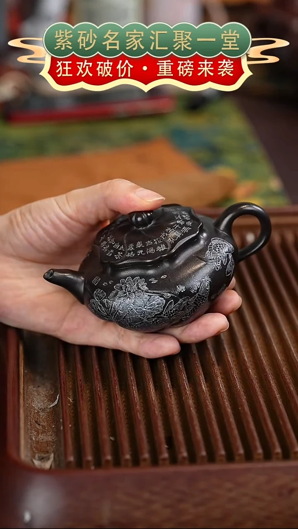 茶壶紫砂宜兴紫砂