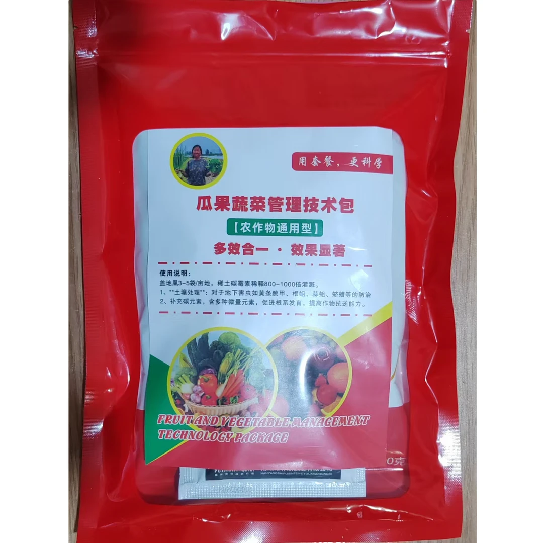 农田瓜果蔬菜庭院黄条跳甲颗粒剂直接撒施有机质肥料