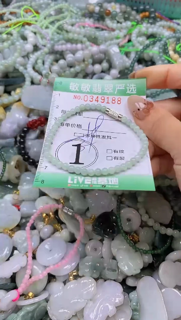 颈饰未镶嵌翡翠闪购0349188qq