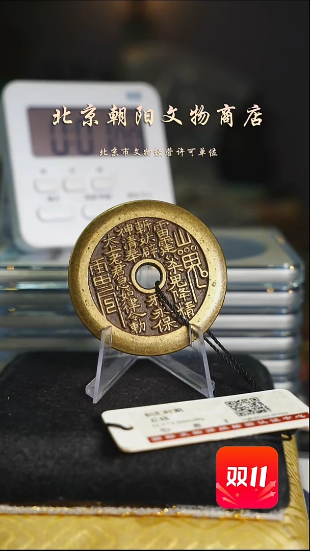 铜郝****?带证书花钱-----3198