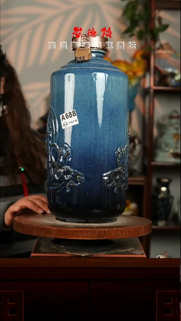 景德镇垚晶陶瓷微瑕10斤A688