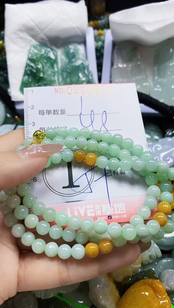 颈饰未镶嵌翡翠闪购0392822