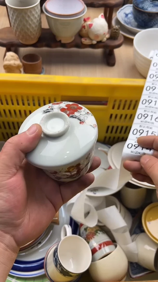 914默认微瑕，满20元包邮