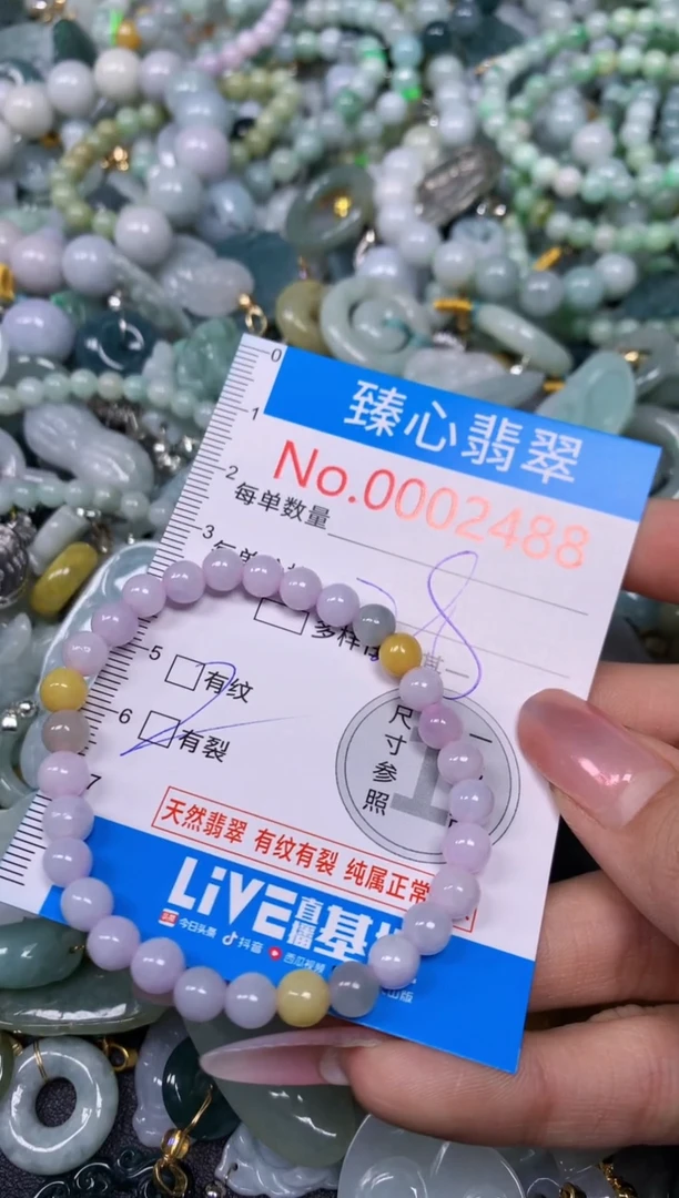 【闪购商品】翡翠颈饰未镶嵌含绳0002488