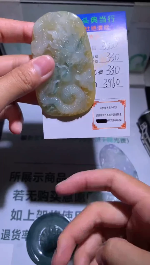 未镶嵌定制翡翠-毛货-不退不换-多样性-发其一