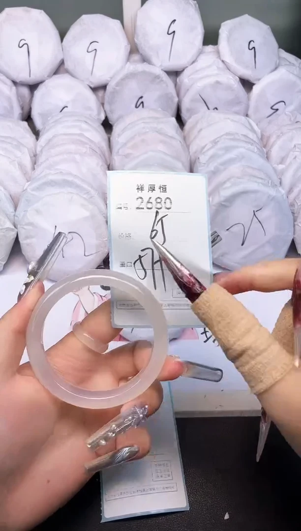 玛瑙/玉髓手镯未镶嵌2680