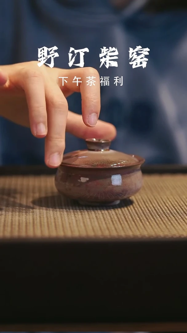 野汀柴窑手工手作@@YT350