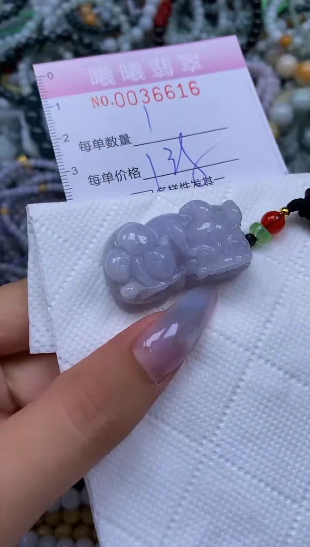 颈饰未镶嵌翡翠闪购0036616