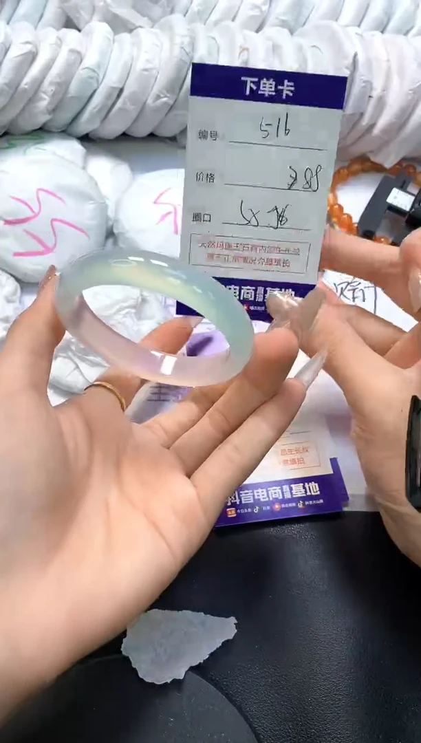 手镯玛瑙/玉髓未镶嵌516