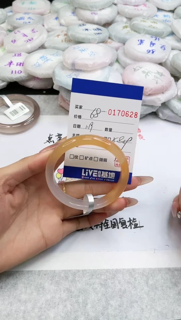 【闪购商品】玛瑙/玉髓手镯未镶嵌0628