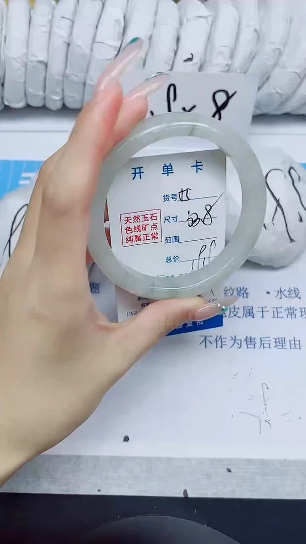 石英质玉手镯未镶嵌55/63.8