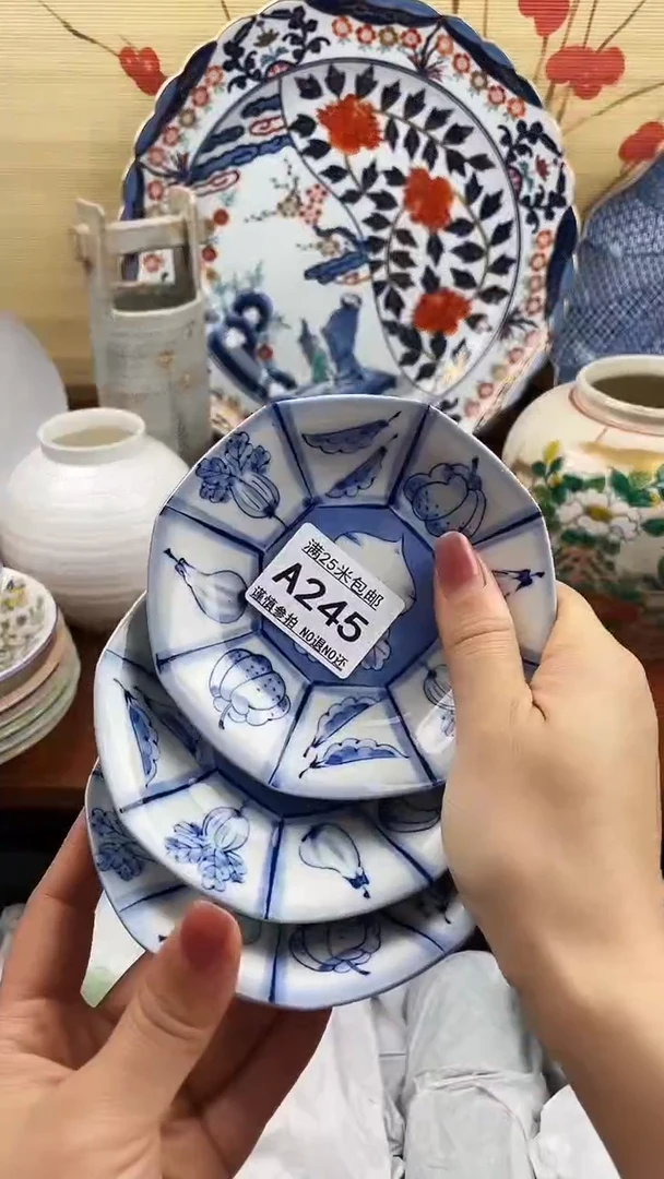 【闪购商品】245==============