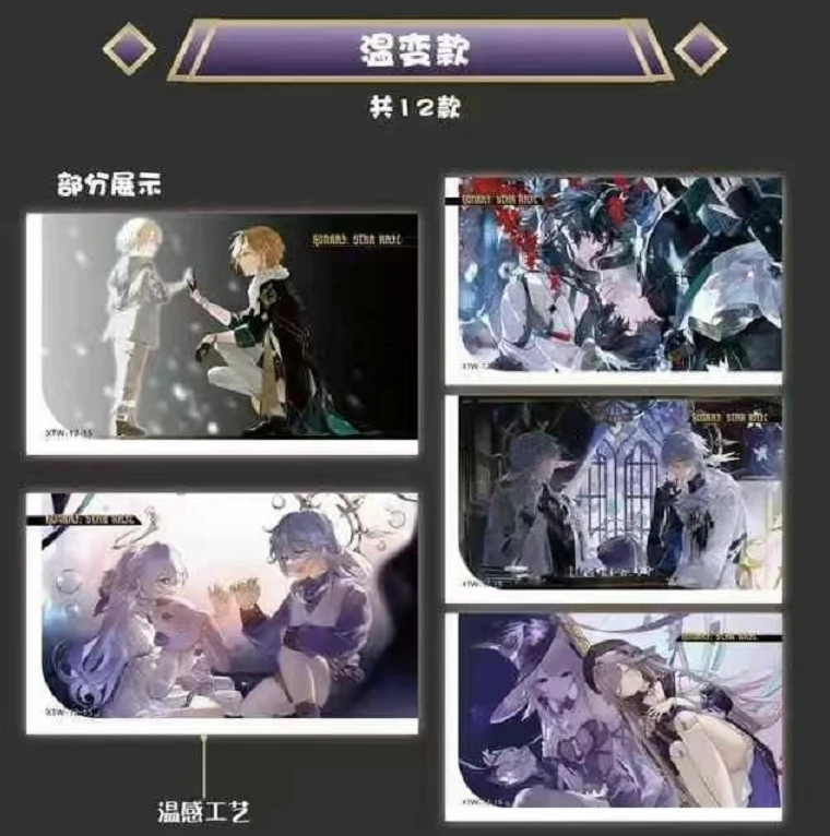 【叠叠·】格界文创 崩铁色纸  二次元 收藏卡牌—国卡二创