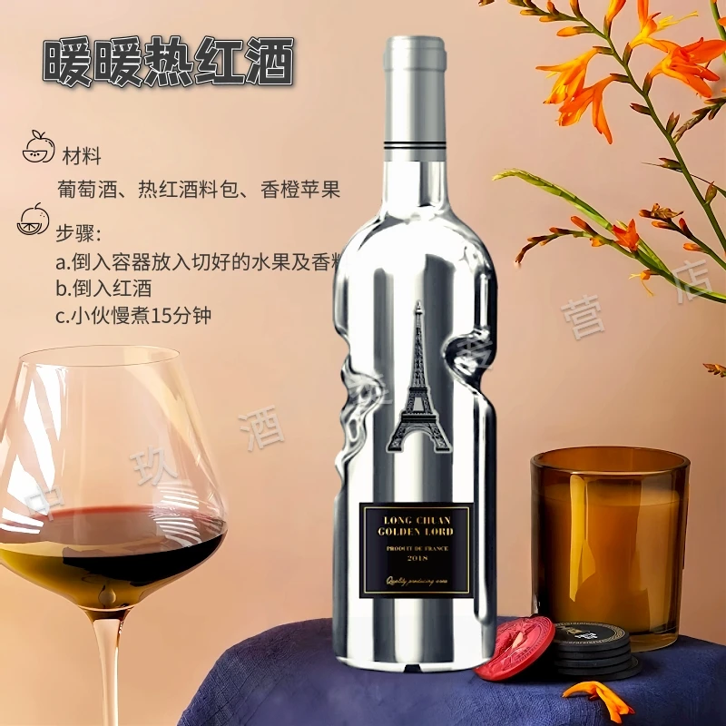 手握造型干红葡萄酒可热煮红酒微醺低度易饮干型红酒节日礼赠佳品