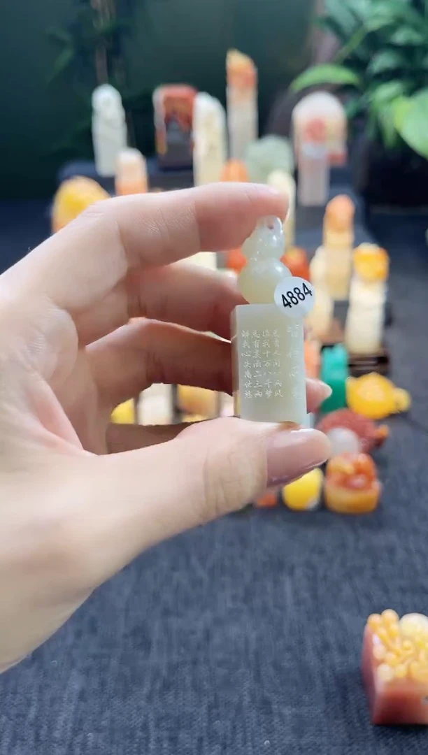 昌化石印石余***就4884