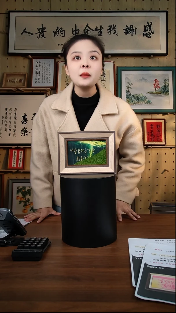 有机玻璃追风赶月莫停留