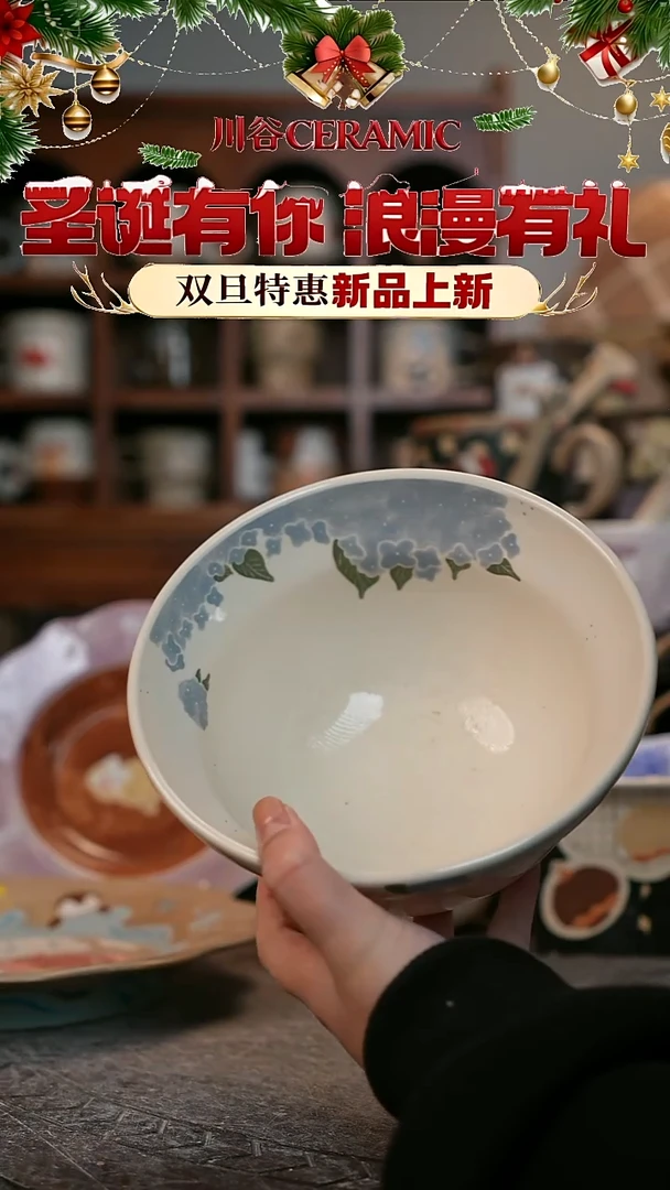 可爱川谷原创陶瓷12.25直播正品