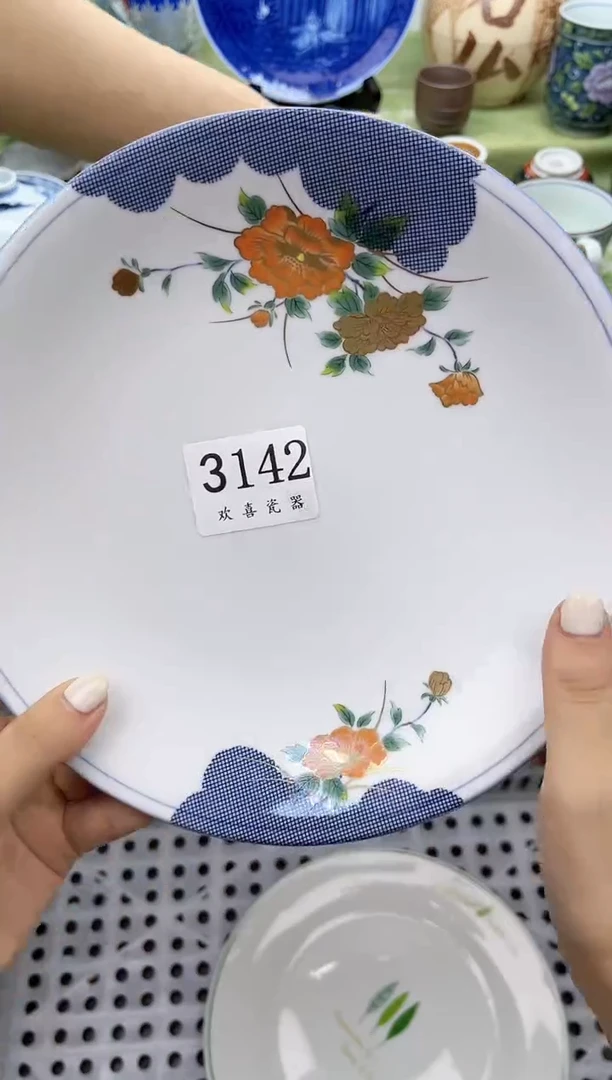 瓷片是*玥           3142