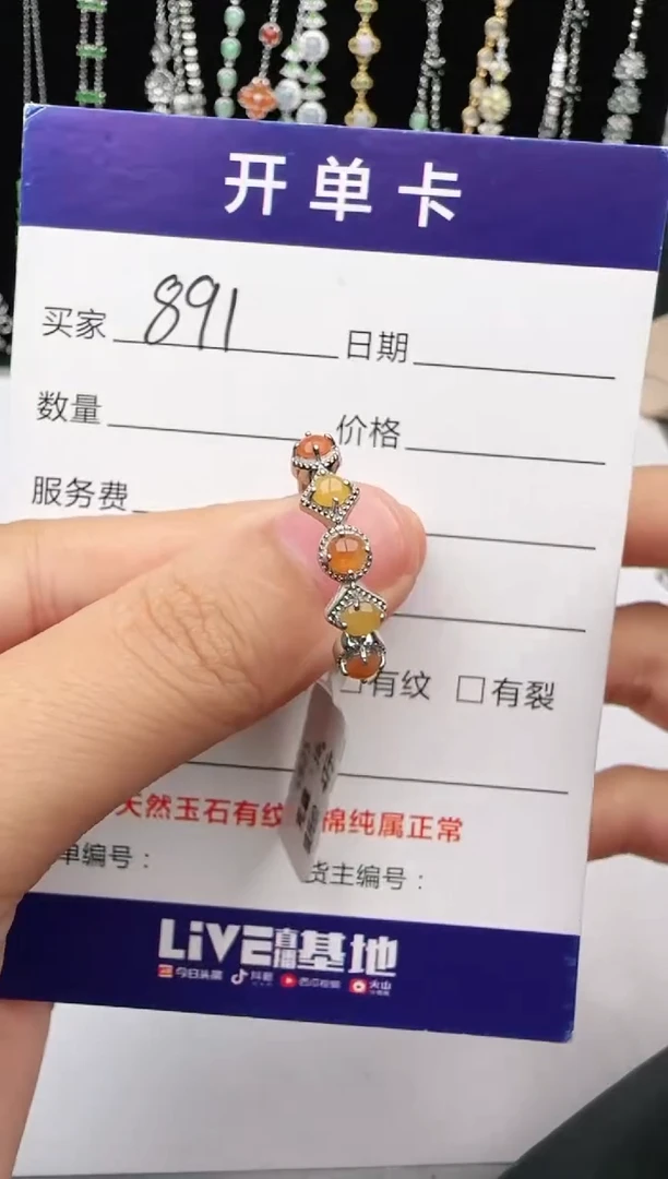 翡翠戒指银S925镶嵌1111