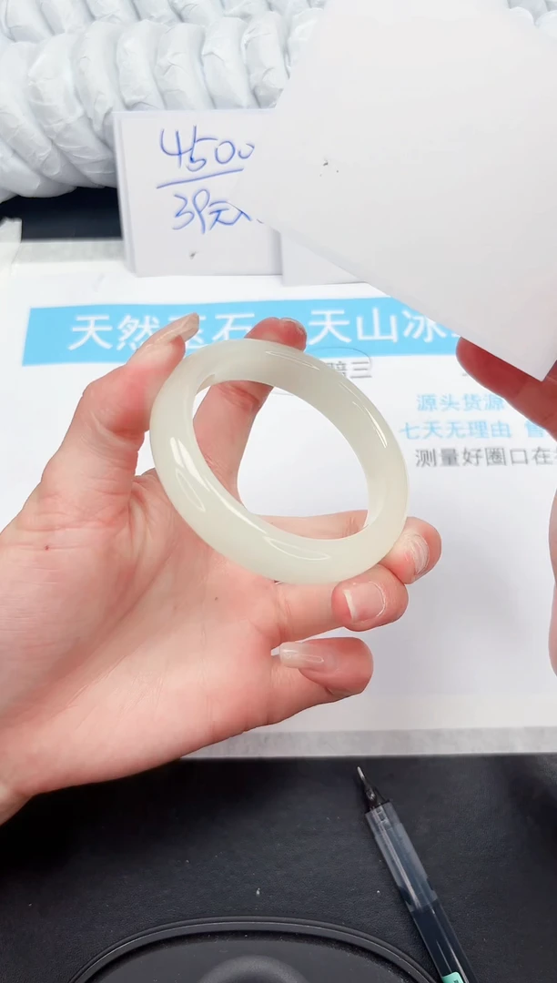 【闪购商品】石英质玉手镯未镶嵌53-56