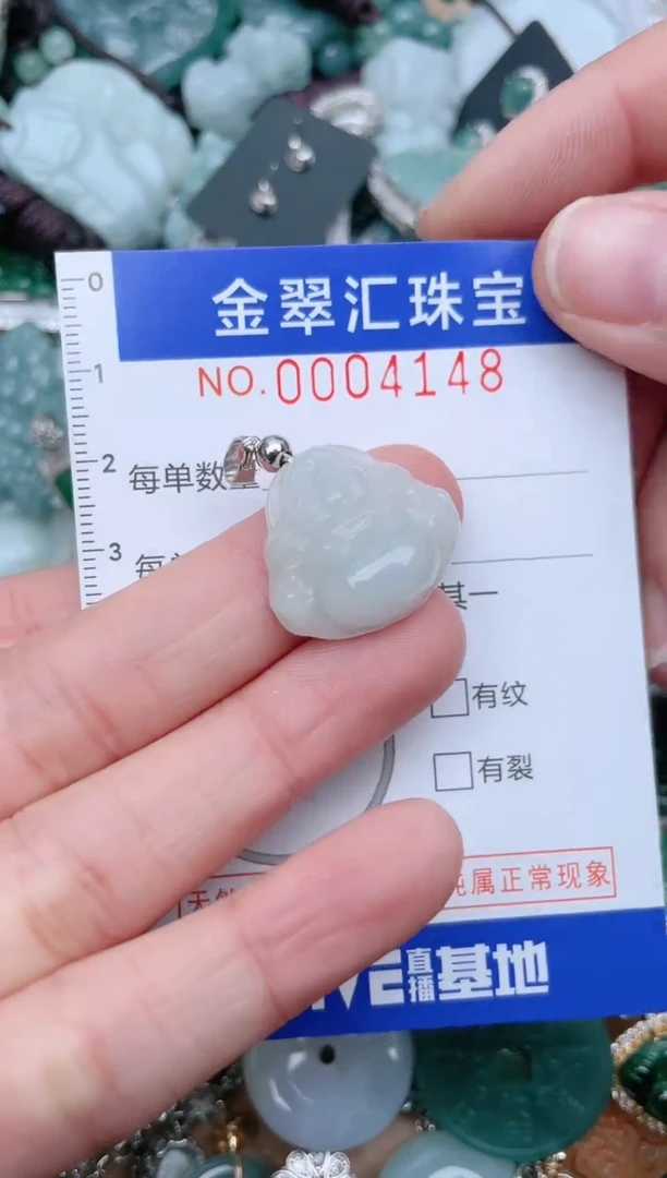 【闪购商品】翡翠颈饰未镶嵌4148....