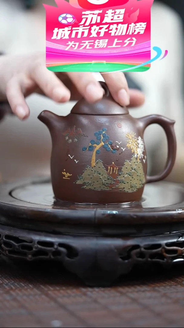 茶壶紫砂宜兴紫砂岁颐传砂原矿全手12