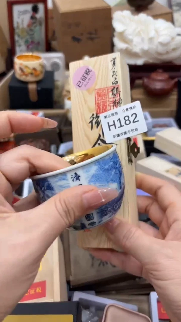茶盏任*然新疆西藏不包邮182