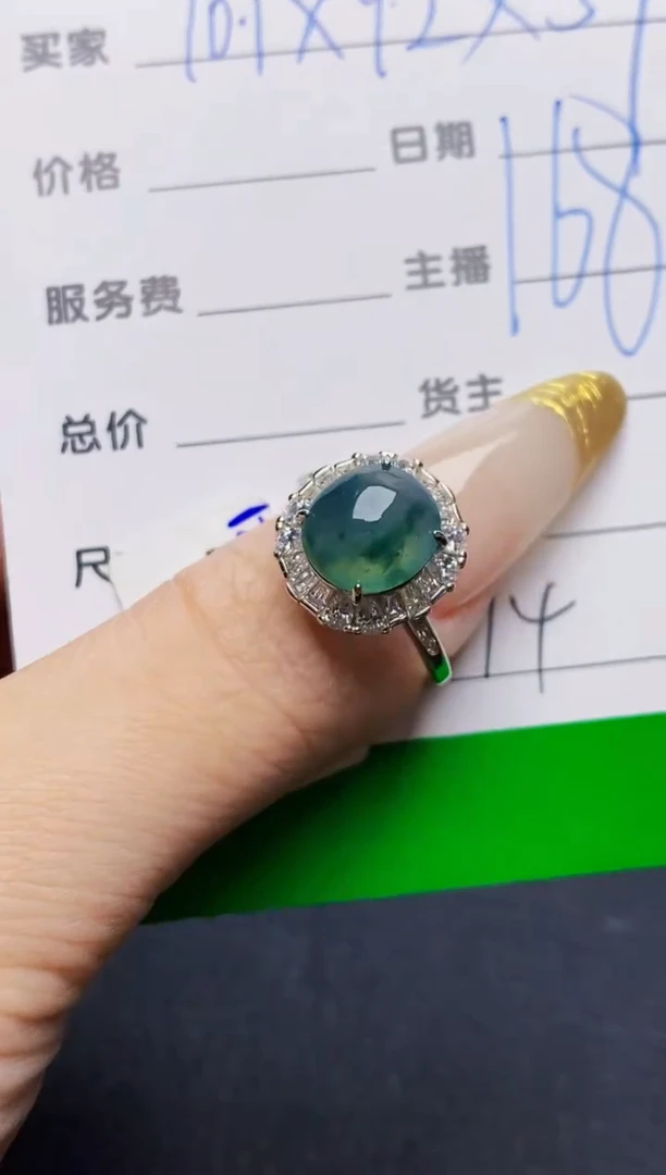 银S925镶嵌戒指翡翠7374