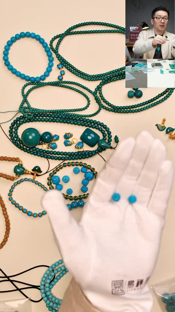 【闪购商品】绿松石配饰未镶嵌配饰