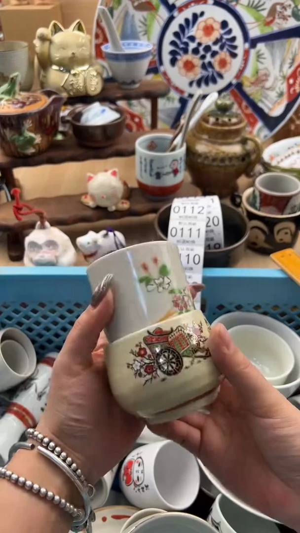 106默认微瑕，满20元包邮