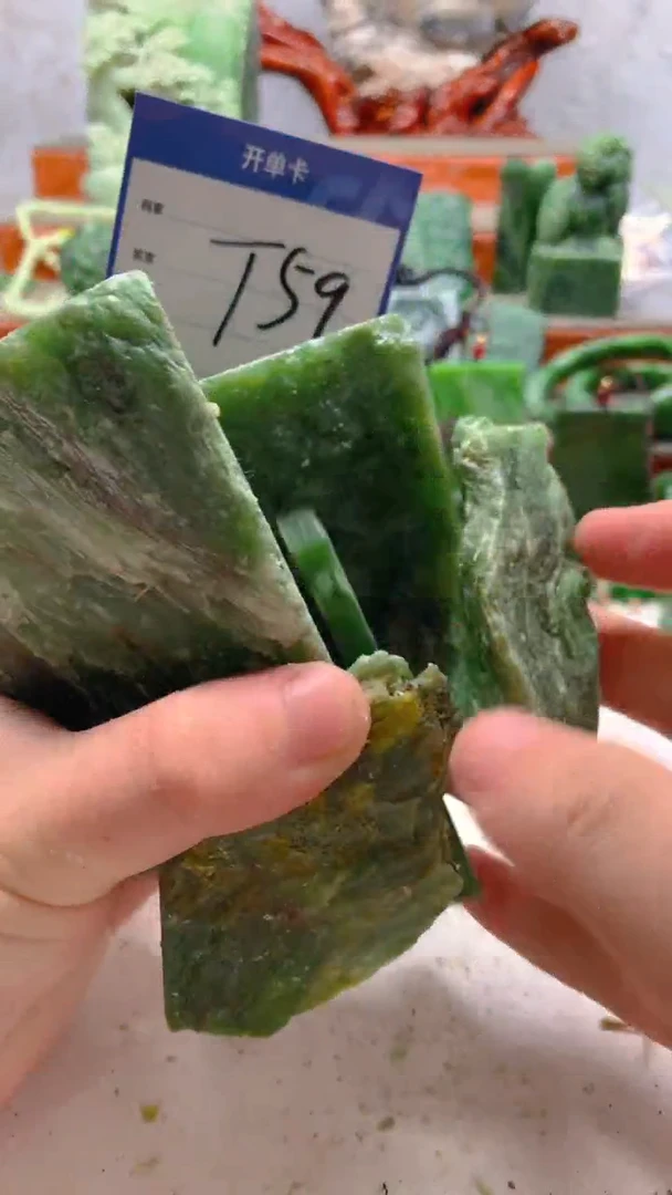 和田玉未镶嵌珠宝半成品1