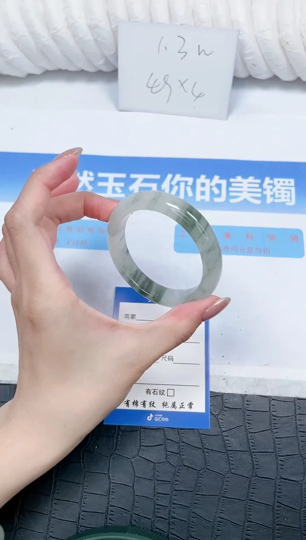 石英质玉手镯未镶嵌135-52.2