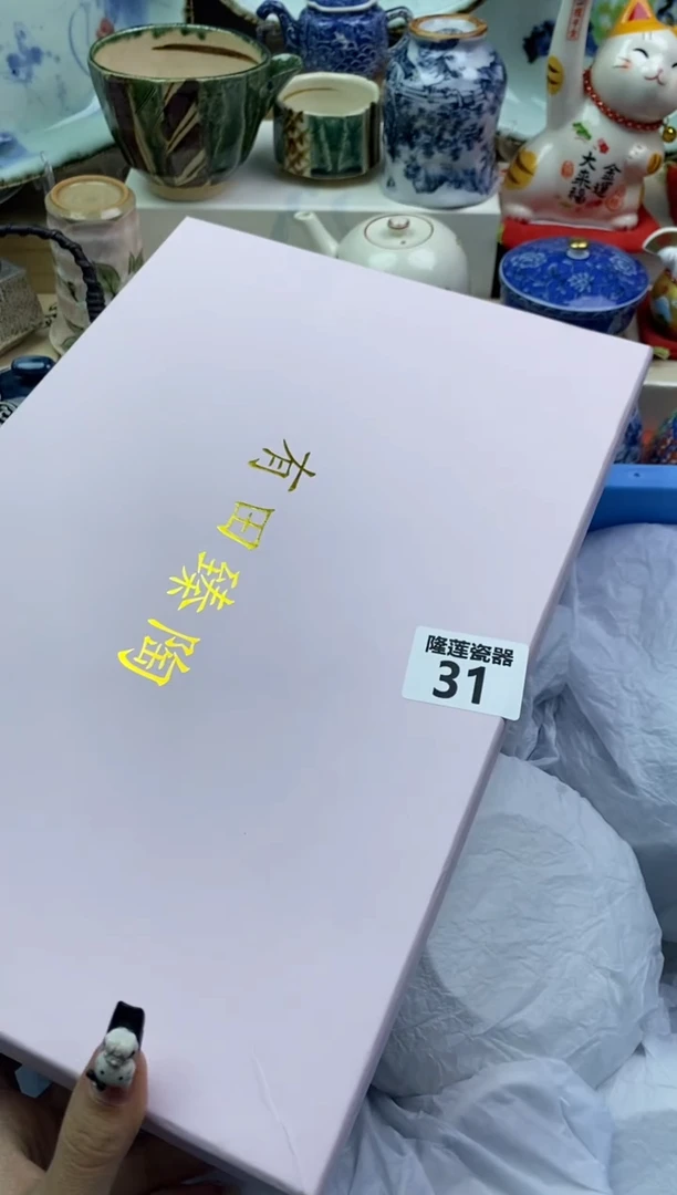 【闪购商品】瓷片隆莲瓷器欢迎大家
