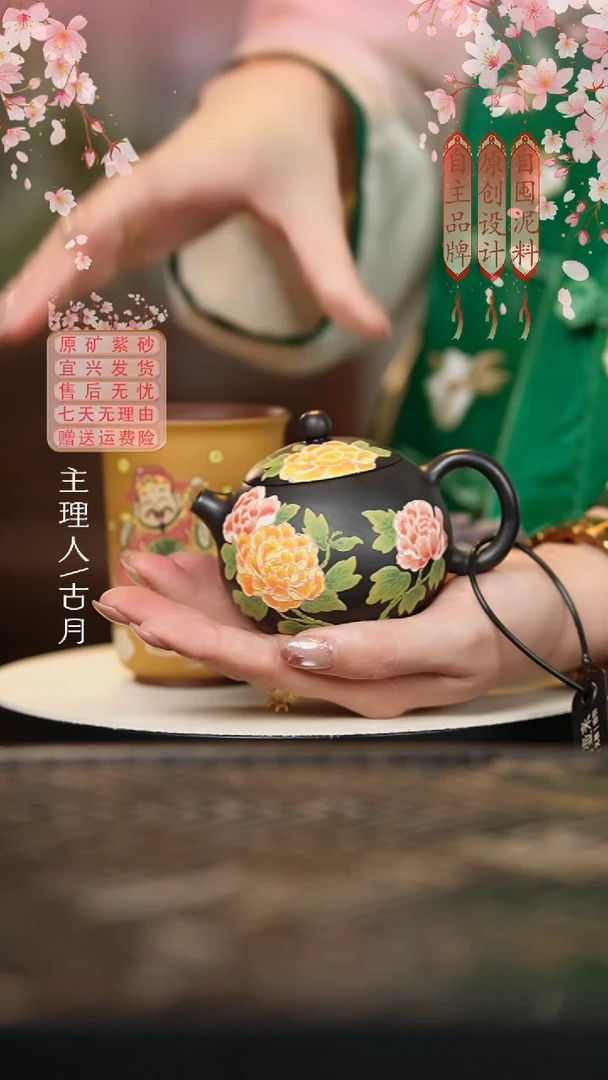 FY670特黑料“静中香”西施150cc