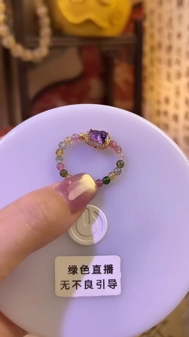 银S925镶嵌戒指碧玺碧玺紫水晶貔貅戒指