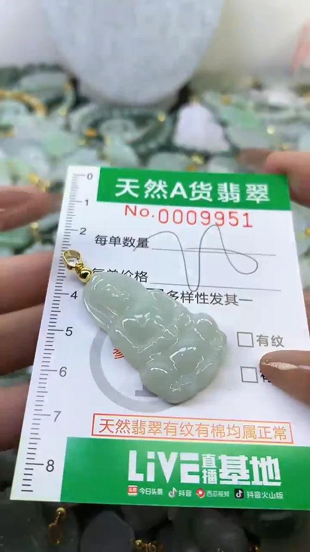 颈饰未镶嵌翡翠未镶嵌天然A货翡翠