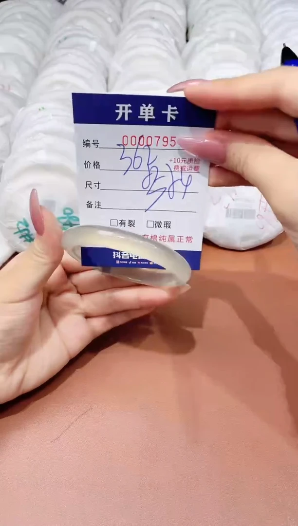 玛瑙/玉髓手镯未镶嵌795