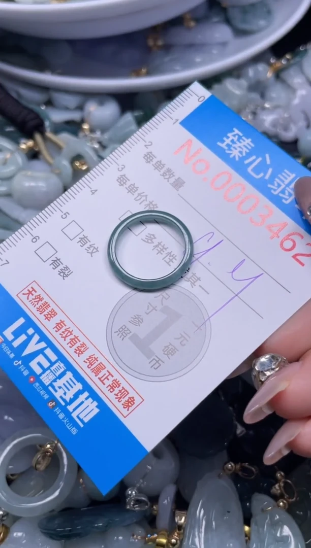 颈饰未镶嵌翡翠3462
